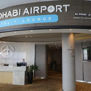 Airport T1 International Departures Abou Dabi